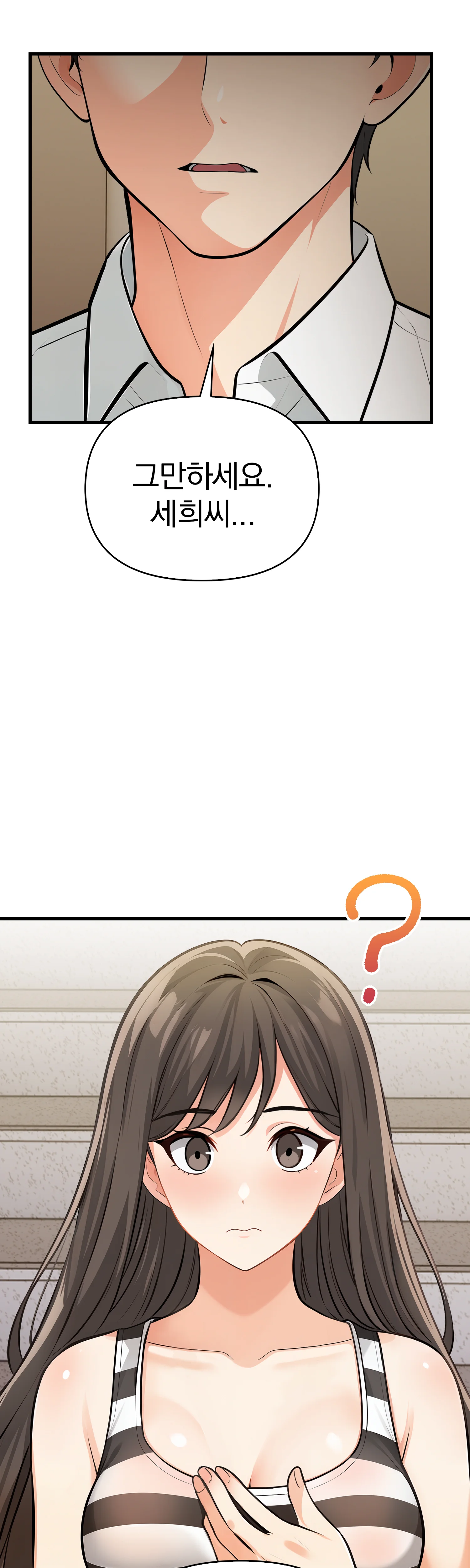 1화 41